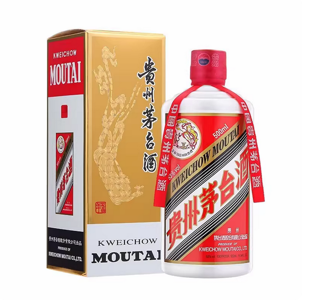 一比一复刻飞天茅台批发