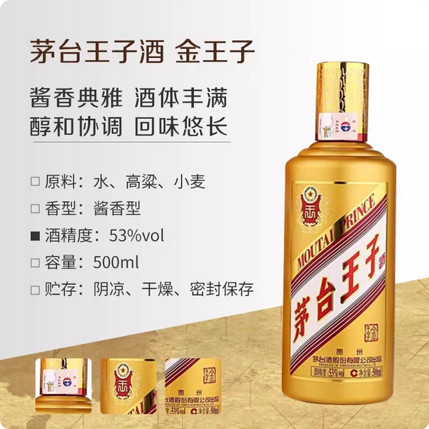 复刻茅台酒拿货渠道