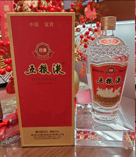 2026年高档白酒送礼分析：一比一复刻五粮液成祝寿首选