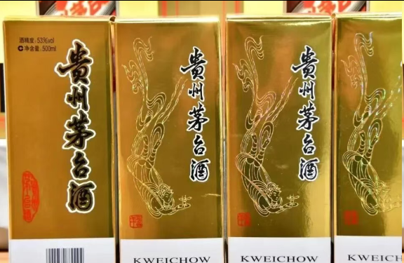 一比一A高仿货飞天茅台全线下跌，行情又跌回1600了